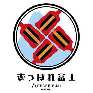 よさこいあっぱれ富士のロゴ