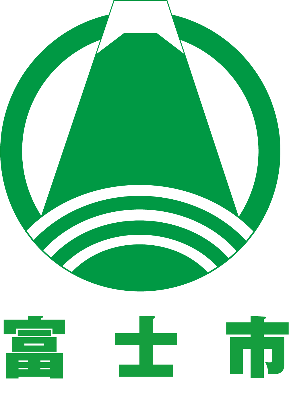 富士市役所のロゴ